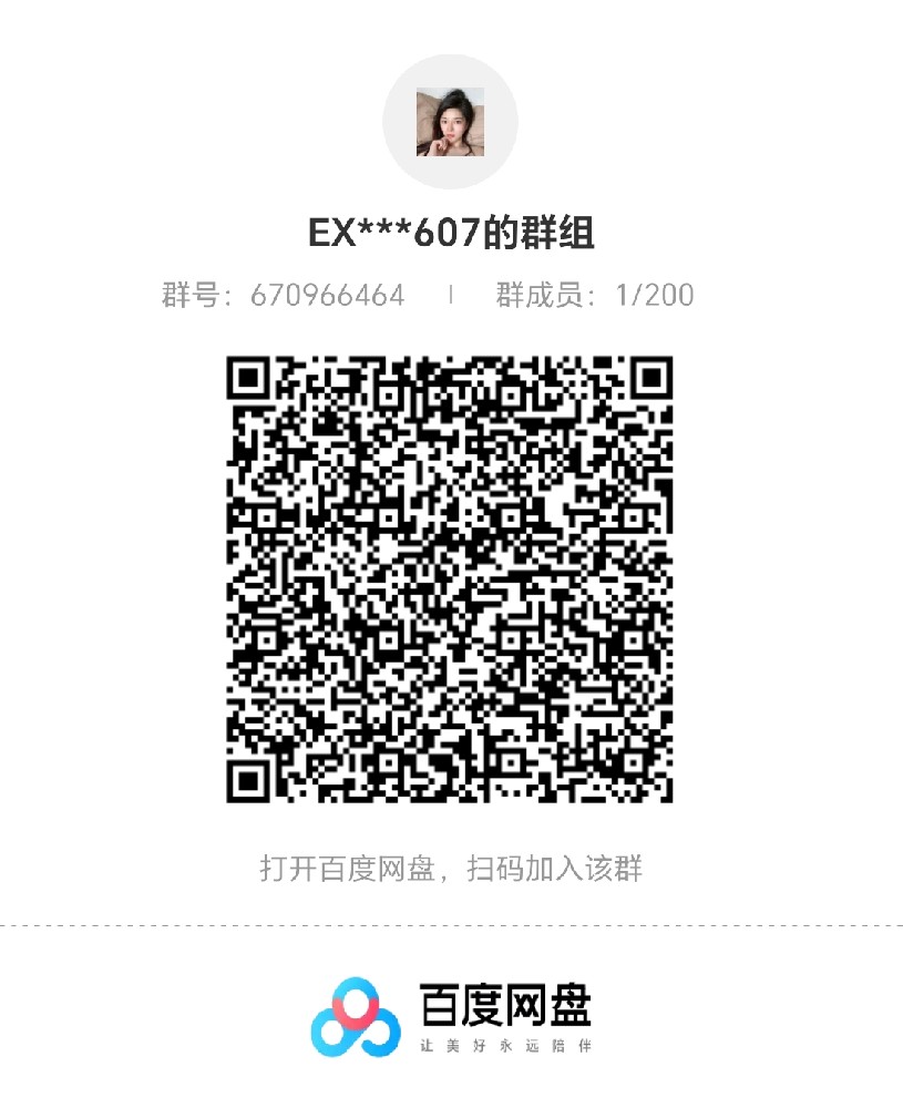 全站广播剧分享群组-保存后再听！